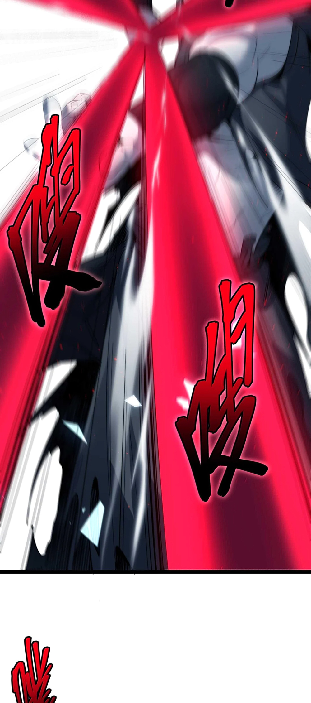 I'm Really Not The Demon God's Lackey Chapter 159 23